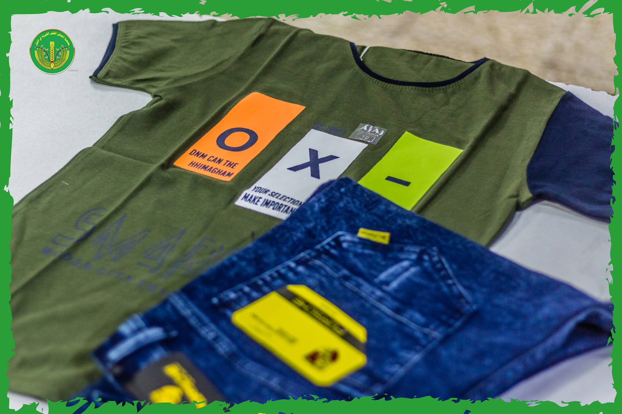 توزيع ملابس جديدة على المدرجين الفقراء والأيتام والمساكين